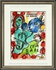 Marc Chagall: 'Pantomime' 1972, K�nstler mit Geige Violine und Esel, Original-Lithographie - Werke | Drucke